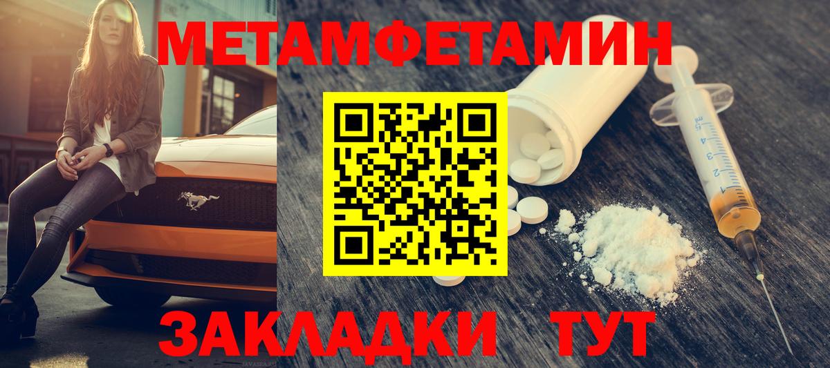АМФ Premium  Вход с VPN  АМФЕТАМИН  Гатчина 