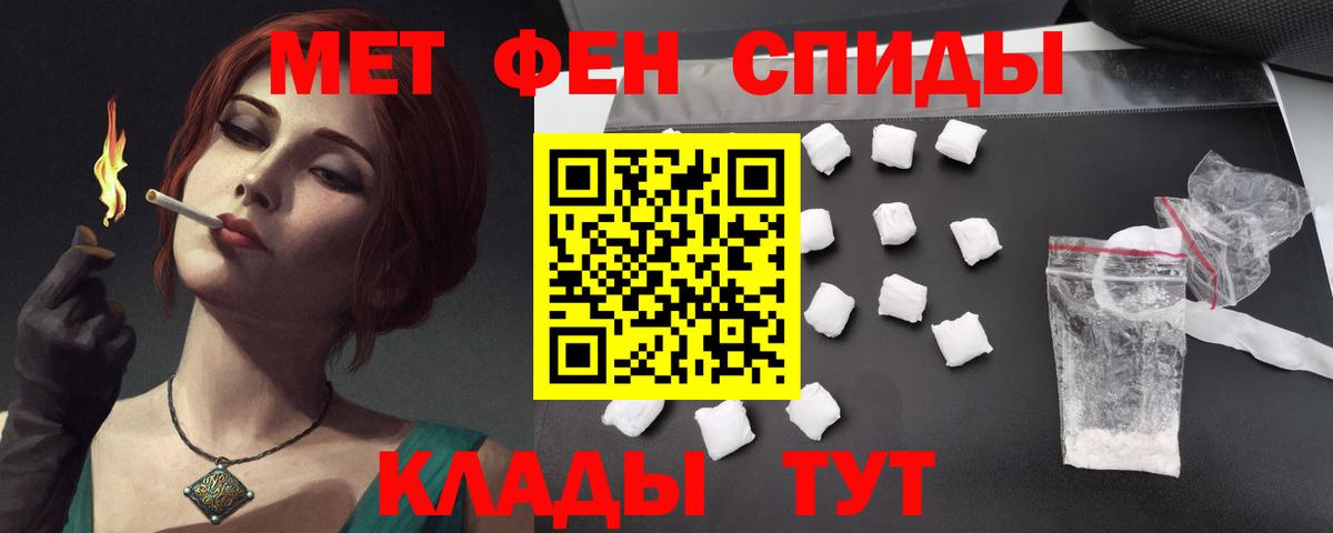 АМФЕТАМИН Premium Гатчина