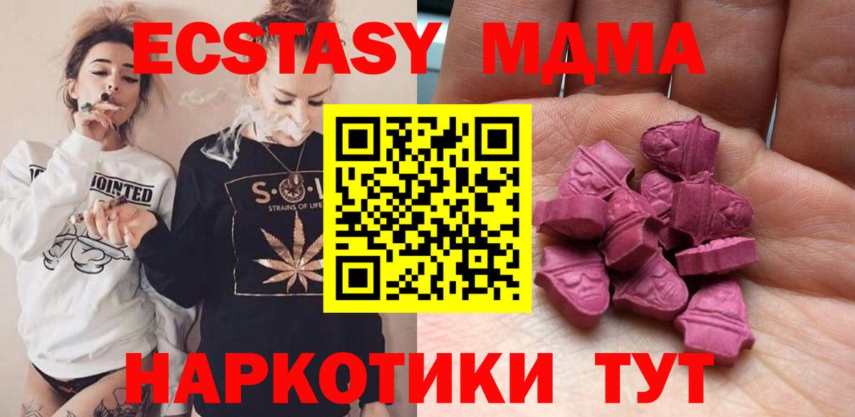 ЭКСТАЗИ Cube Гатчина