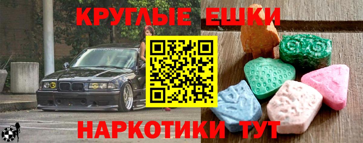 ЭКСТАЗИ DUBAI  Вход с VPN  Гатчина 