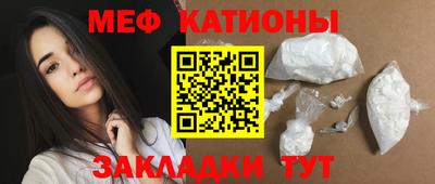 МДМА Малоярославец