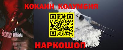 МДМА Малоярославец
