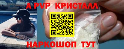 МДМА Малоярославец