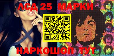 каннабис Мариинск