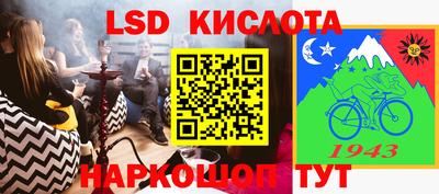 каннабис Мариинск