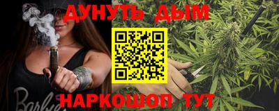 МДМА Малоярославец