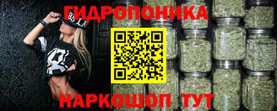 каннабис Мариинск