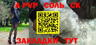 МДМА Малоярославец