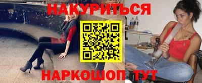 МДМА Малоярославец