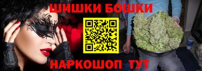 каннабис Мариинск