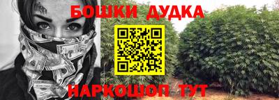 кокаин премиум Малгобек
