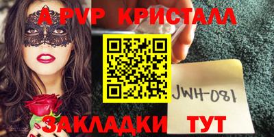 кокаин премиум Малгобек