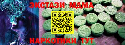 каннабис Мариинск