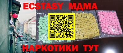 кокаин премиум Малгобек
