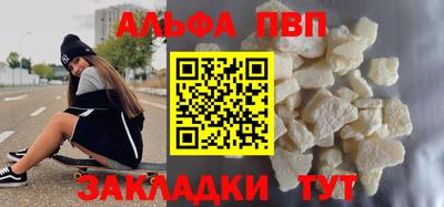 каннабис Мариинск