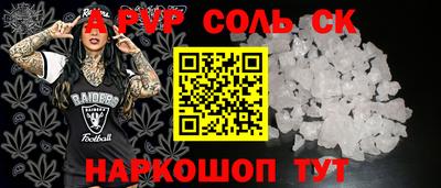 каннабис Мариинск