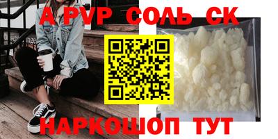кокаин премиум Малгобек