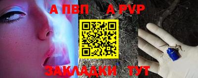 каннабис Мариинск