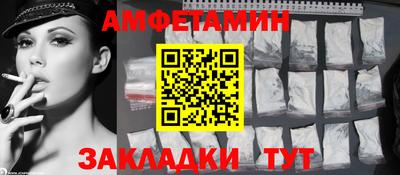каннабис Мариинск