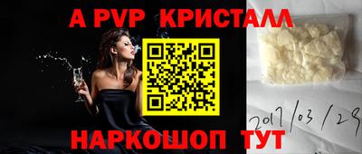 каннабис Мариинск