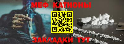 каннабис Мариинск