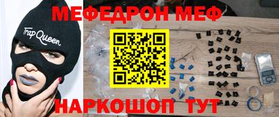 МДМА Малоярославец