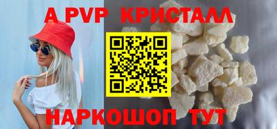 МДМА Малоярославец