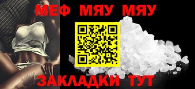 каннабис Мариинск