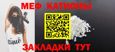 каннабис Мариинск