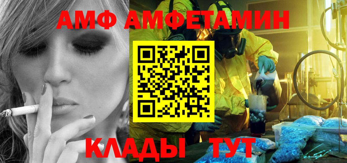 Метамфетамин мет Гатчина