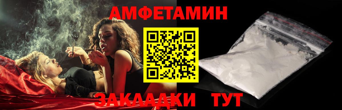 Метамфетамин винт  Вход с VPN  Гатчина 