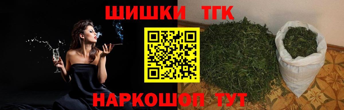 Гатчина  МАРИХУАНА OG Kush  МАРИХУАНА индика  Вход с VPN 